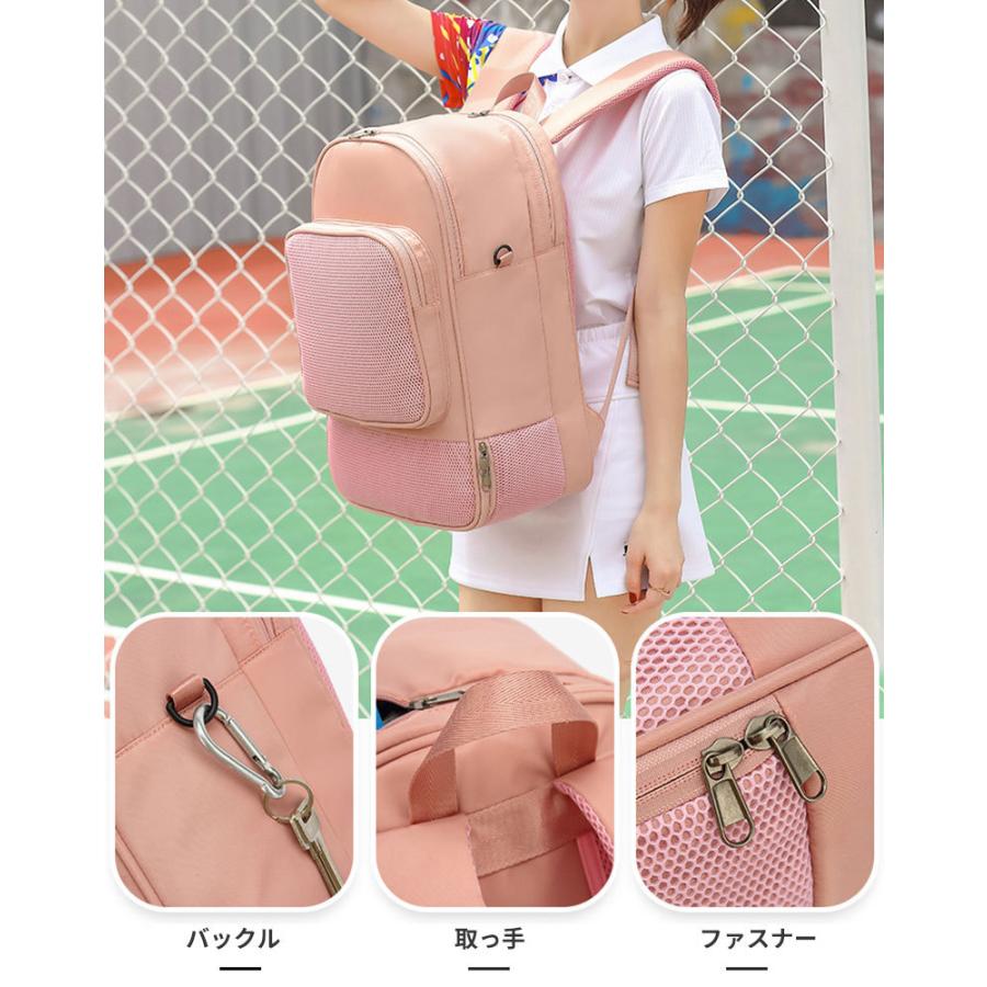 海外正規品 バドミントンバッグ テニス ラケットバッグ テニス1本用 リュック バックパック スポーツバッグ 鞄 女子 おしゃれ メンズ 大容量 靴収納ポケット Materialworldblog Com