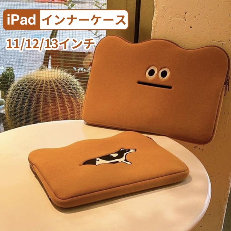 Ipadケース 全面保護 Pcバッグ Ipad Pro 衝撃吸収 持ち運び便利 傷防止 軽量 Ipad 8 Ipad 7 通勤 通学 アウトポケット付き おしゃれ かわいい Jxi316 ボーダーストア02 通販 Yahoo ショッピング