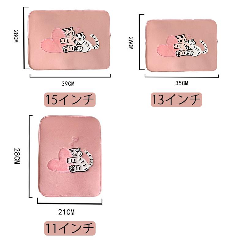 パソコンケース タブレットケース 韓国 ブリーフケース カバン Pcバッグ 可愛い かわいい おしゃれ 収納 11 13 14 15インチ対応 Mac ノート用 Ipad 軽量 Jxi467 ボーダーストア02 通販 Yahoo ショッピング