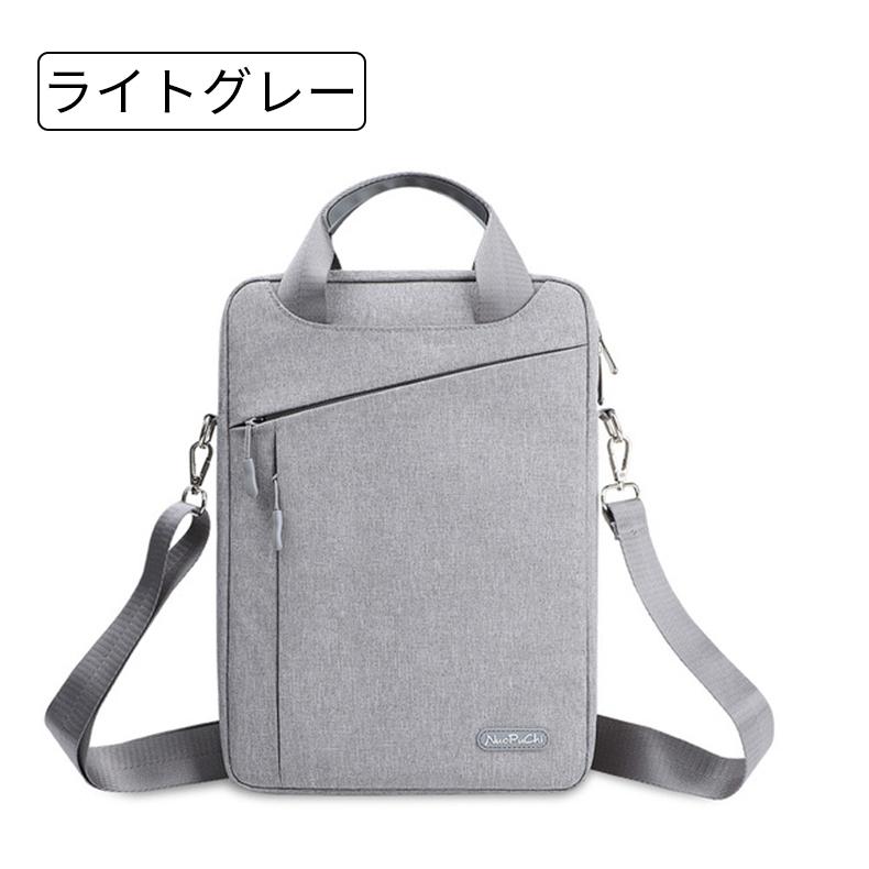 パソコンバッグ ノートパソコンケース レディース ショルダーバッグ 13 3 15 15 6インチ 手提げ パソコンケース Pcケース 縦型 女性 子供 防水 軽量 Jxi486 ボーダーストア02 通販 Yahoo ショッピング