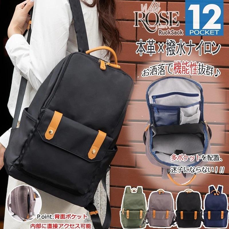 リュックサック レディース ビジネスリュック 防水 黒 メンズ 大容量バッグ 革 鞄 シンプル 軽量リュックバッグ 学生通学 通勤 旅行 韓国 Jxi533 ボーダーストア02 通販 Yahoo ショッピング