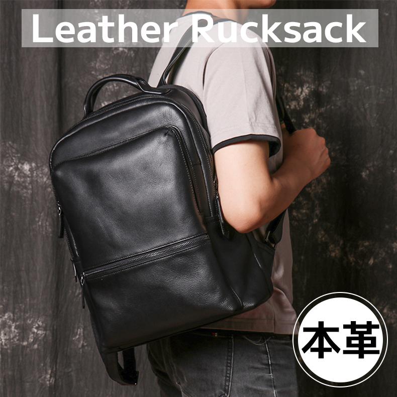 本革リュック リュックサック ビジネスリュック バックパック 13 14インチpc メンズ レザー 牛革 入る 大容量 黒 旅行 通勤 ビジネス Jxi606 ボーダーストア02 通販 Yahoo ショッピング