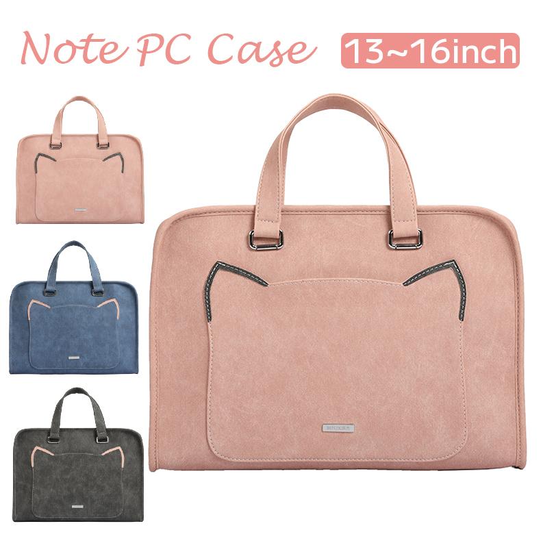 パソコンケース Pcケース おしゃれ 女性 パソコンバッグ Macbook Pro Air ノートパソコン ストラップ 15 6 韓国 小学校 13インチ 14インチ 防水 可愛い Jxi651 ボーダーストア02 通販 Yahoo ショッピング