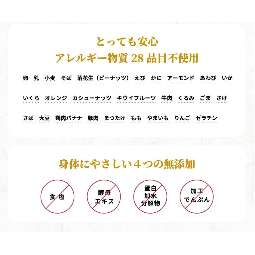 だし 無添加 料理出汁 食塩不使用 おいしいだし 海のペプチド 300g 粉末だし 国産｜bsis｜14