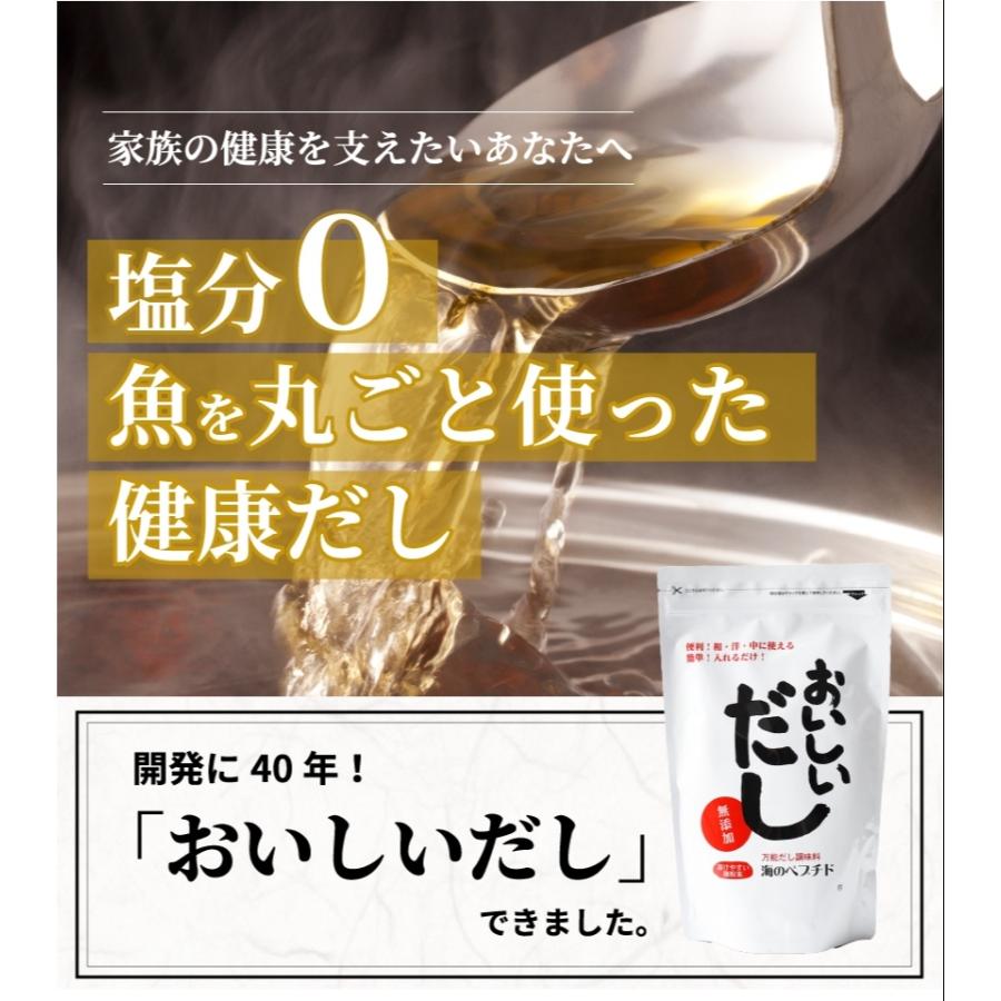 だし 無添加 お試し用 おいしいだし 海のペプチド 100g(10g×10包) :012-001-005:ビューティーシスターズ - 通販 - Yahoo!ショッピング だし 無添加 お試し用 おいしいだし 海のペプチド 100g(10g×10包) :012-001-005:ビューティーシスターズ - 通販 - Yahoo!ショッピング