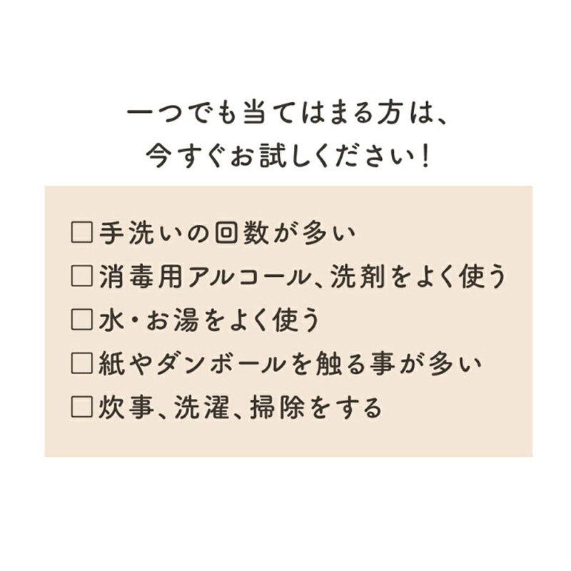 水仕事対応型ハンドクリーム おててとろけるハンドクリーム（28g）｜bsis｜09