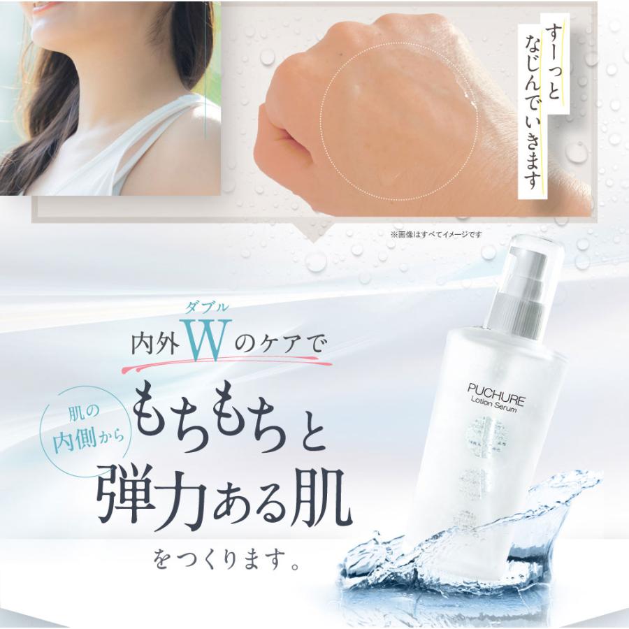 化粧水 美容液 プチュレローションセラム 120ml : ビューティー 化粧水 美容液 プチュレローションセラム 120ml : ビューティー
