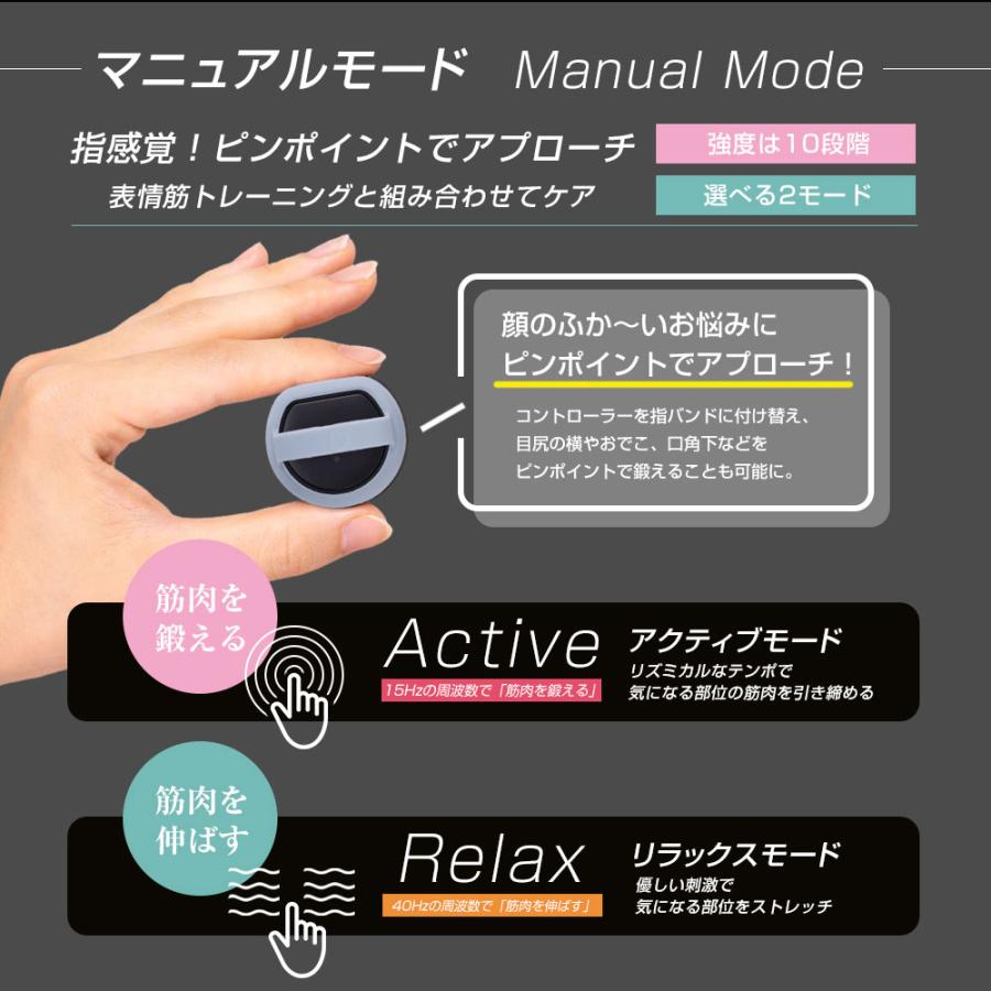 EMS美顔器 顔ヨガ 顔筋トレ 間々田佳子監修 icoelle イコエル