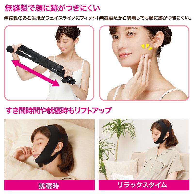 小顔 フェイスベルト 薄型小顔リフトアップベルト 小顔 フェイスベルト 薄型小顔リフトアップベルト