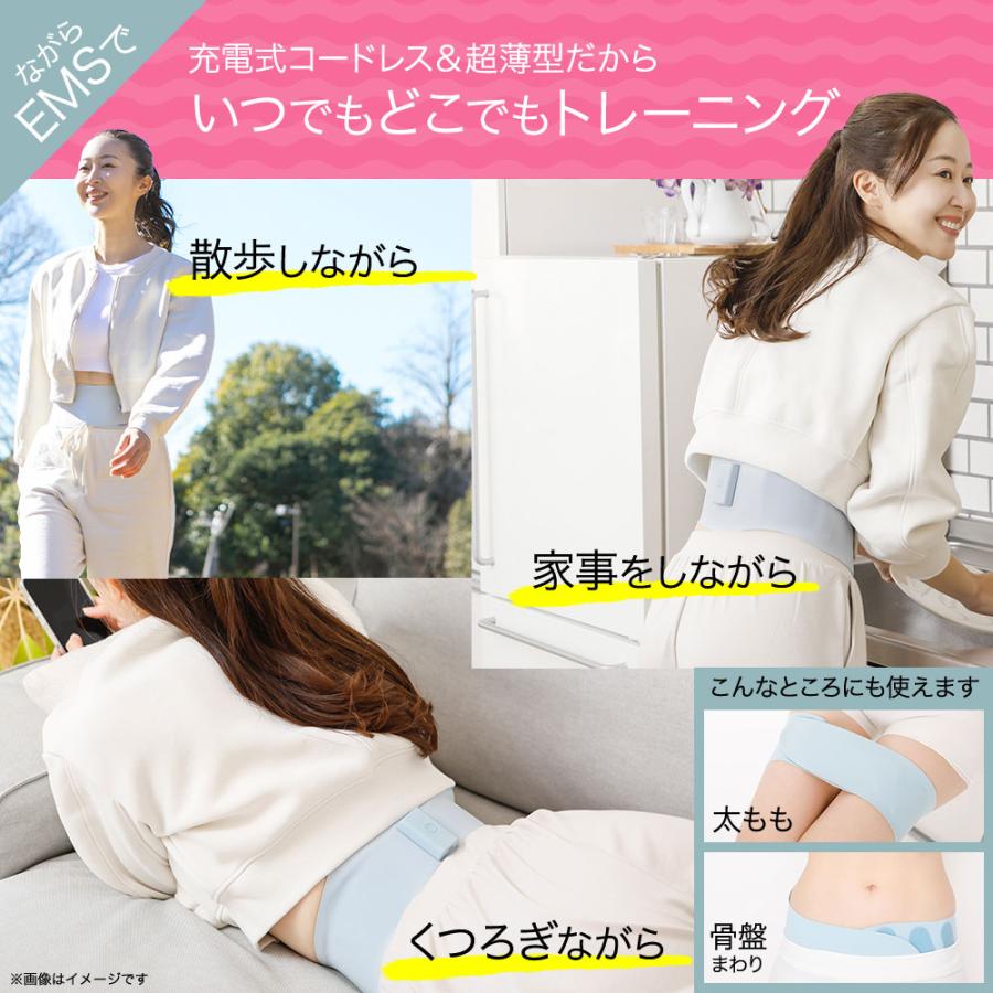 EMSベルト ヨガクリエイターaya監修 icoelle イコエルスピードシェイプ