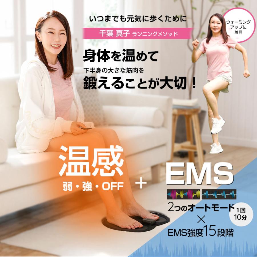 EMSトレーニング 筋トレ エクササイズ マッサージ 千葉真子監修 EMSトレーニング 筋トレ エクササイズ マッサージ 千葉真子監修