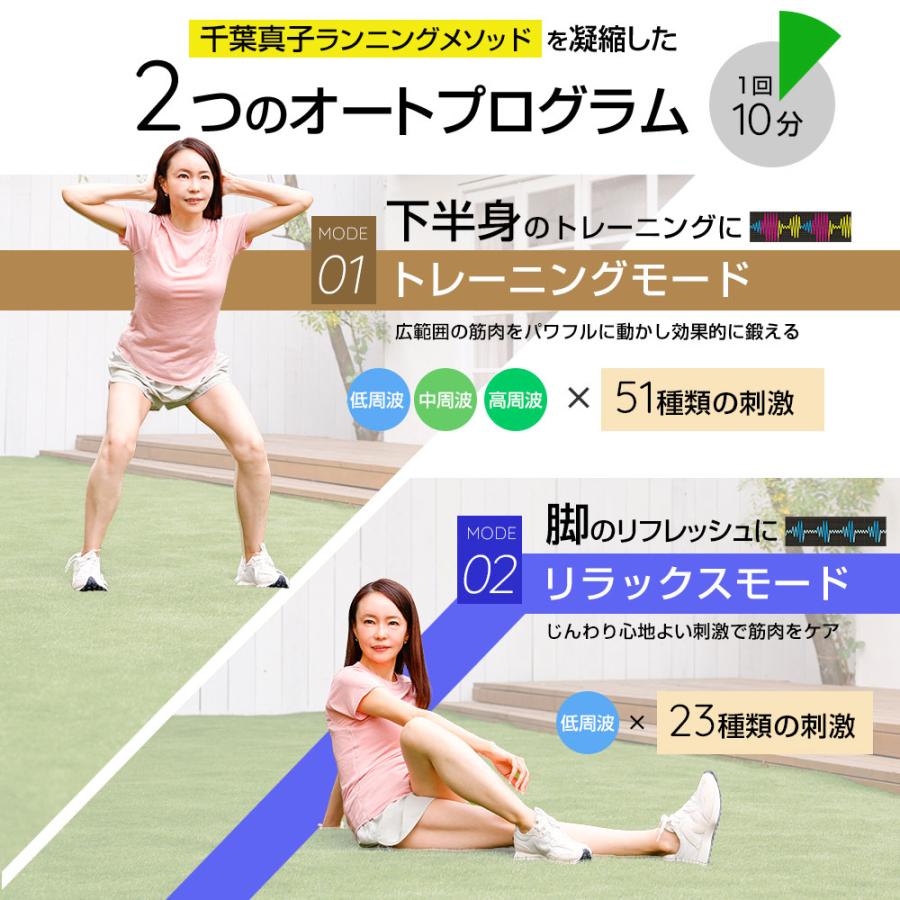 EMSトレーニング 筋トレ エクササイズ マッサージ 千葉真子監修 EMSトレーニング 筋トレ エクササイズ マッサージ 千葉真子監修