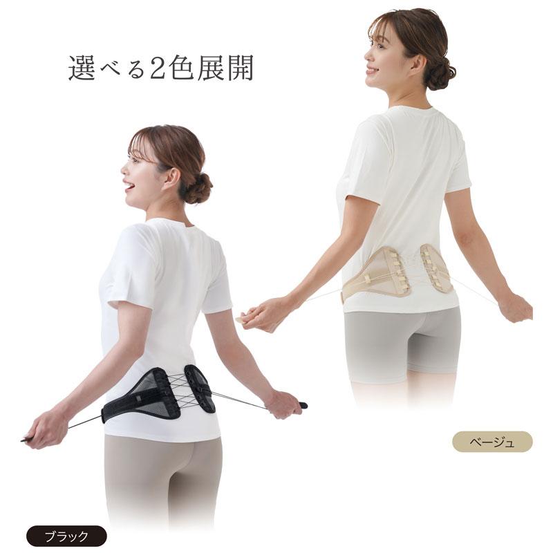 骨盤ベルト 姿勢ベルト Dr.PRO シャキット腰ベルト : ビューティー