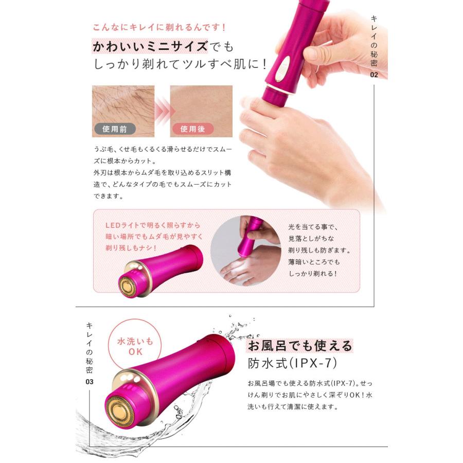 シェーバー mini ノヘア Light Plus : ビューティーシスターズ - 通販