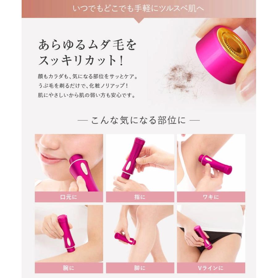 シェーバー mini ノヘア Light Plus : ビューティーシスターズ - 通販