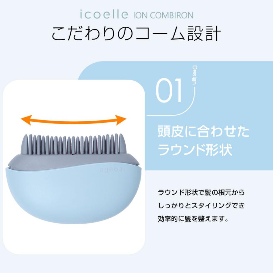 ヘアアイロンコードレスミニ 高濃度マイナスイオン apish監修 icoelle