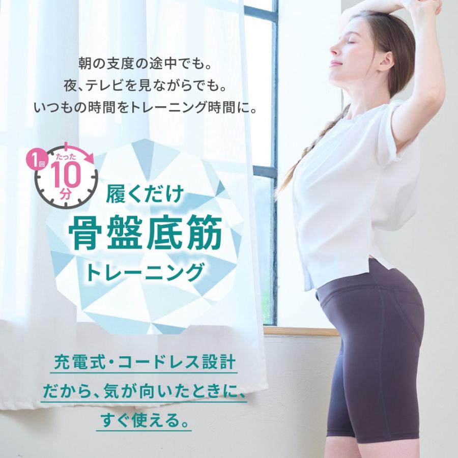 肛門筋EMSパンツ 骨盤底筋ケア EMSトレーニングパンツ ヨガ