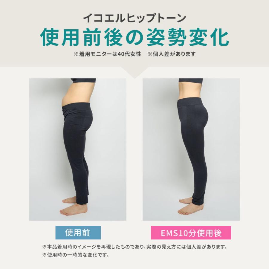 肛門筋EMSパンツ 骨盤底筋ケア EMSトレーニングパンツ ヨガ