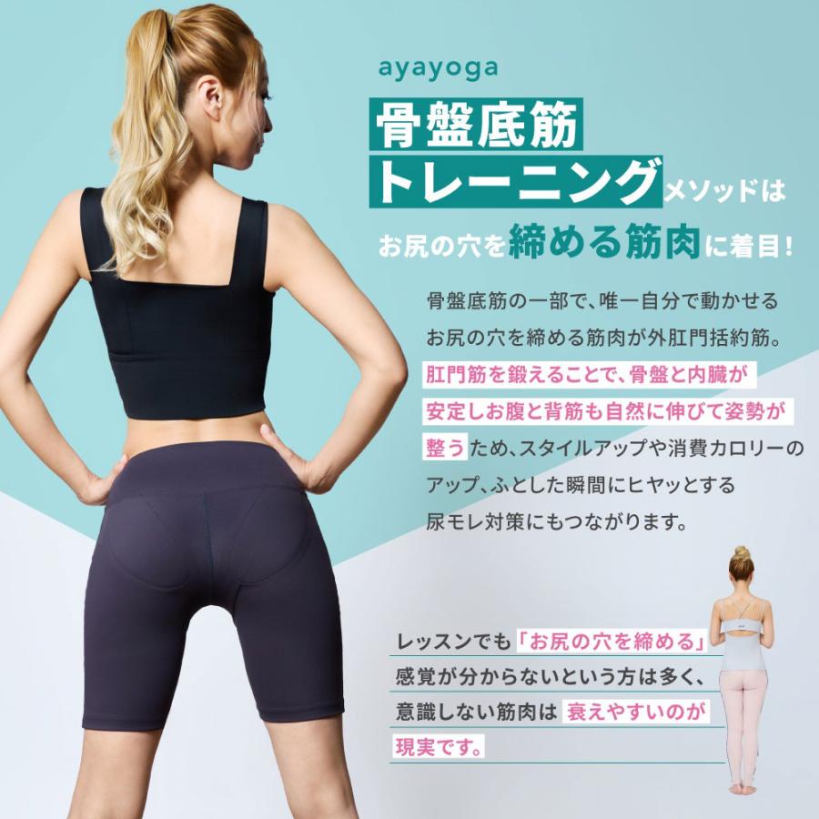 肛門筋EMSパンツ 骨盤底筋ケア EMSトレーニングパンツ ヨガ