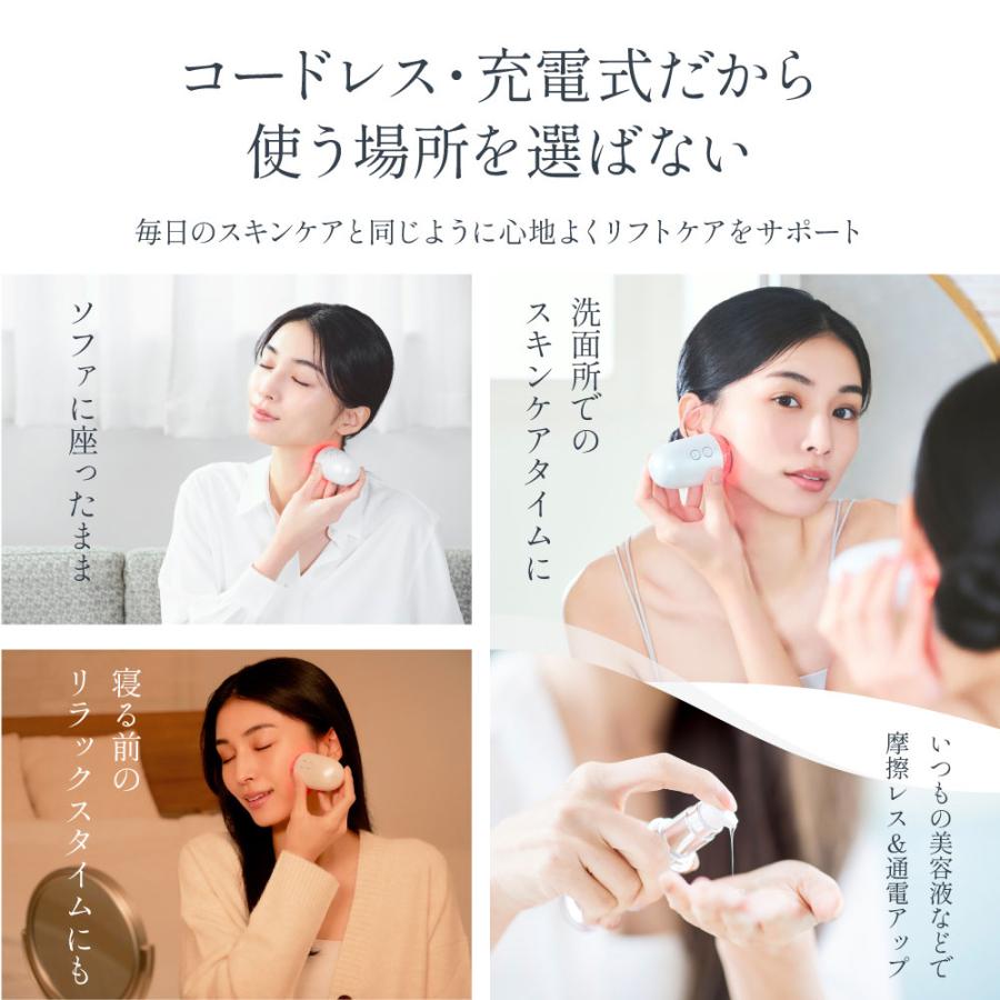 EMS 吸引 LED 美顔器 引き上げ鍛える コンパクト美顔器 icoelle