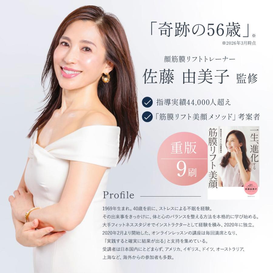 EMS 吸引 LED 美顔器 引き上げ鍛える コンパクト美顔器 icoelle