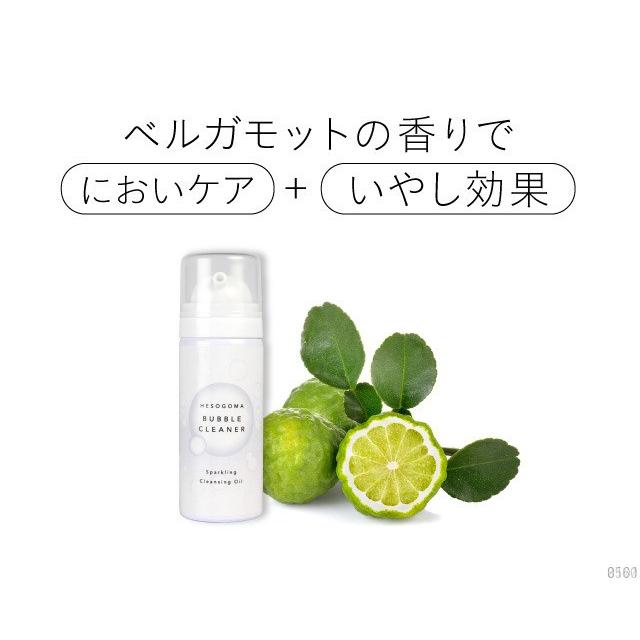 おへそ掃除 おへそ汚れ 炭酸泡 へそごまバブルクリーナー