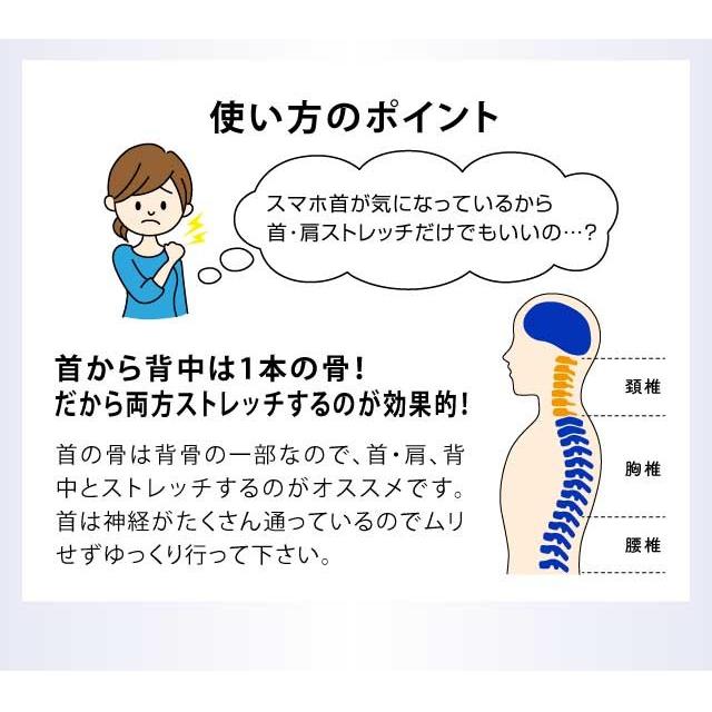 肩 首 コリ ストレッチ枕 姿勢補正 首から背中のバランスボーン 062 003 3613 ビューティーシスターズ 通販 Yahoo ショッピング