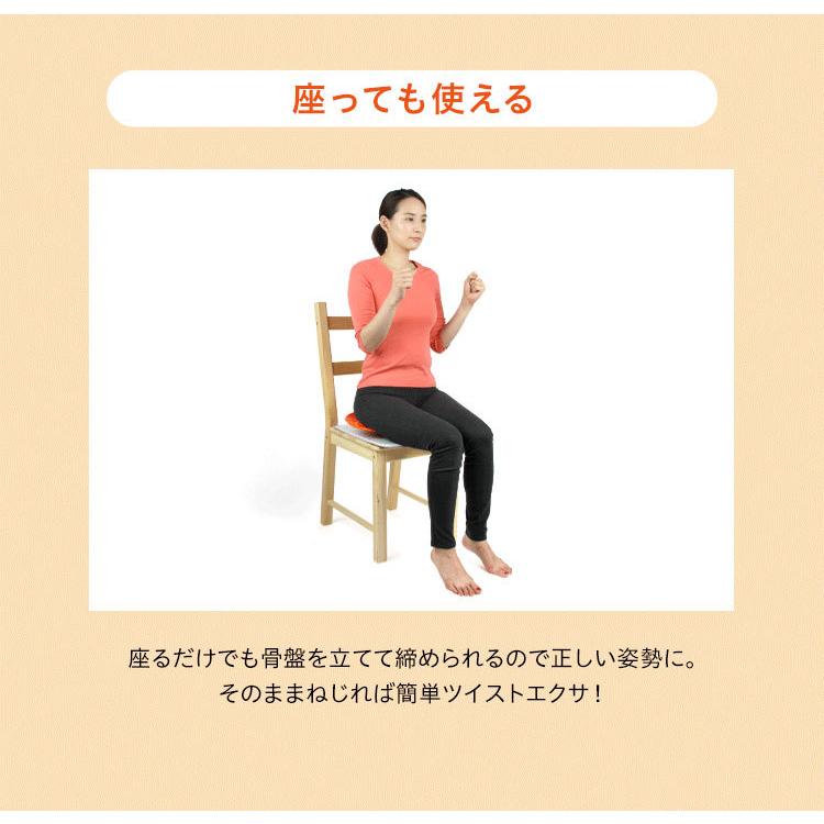 下腹エクササイズグッズ 美バランス ネジラッパー プラス|bsis|13