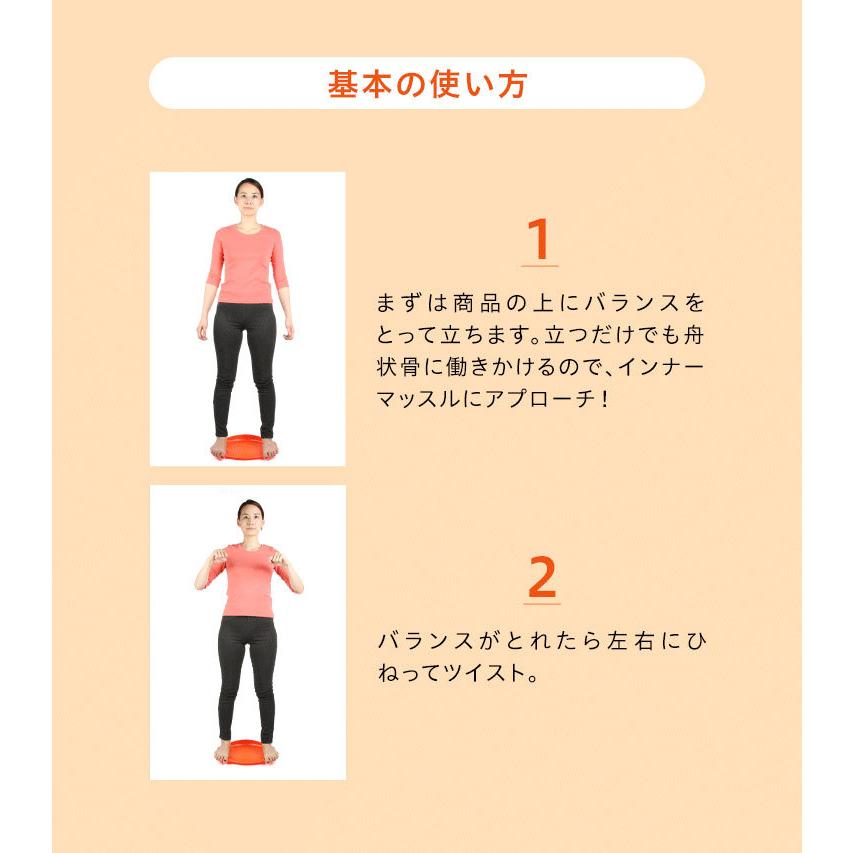 下腹エクササイズグッズ 美バランス ネジラッパー プラス|bsis|10