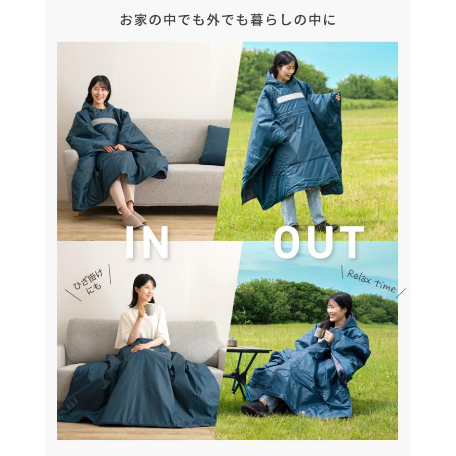 防災グッズ 寝袋 防災時寒さ対策 ポンチョ SONAENO クッション型着