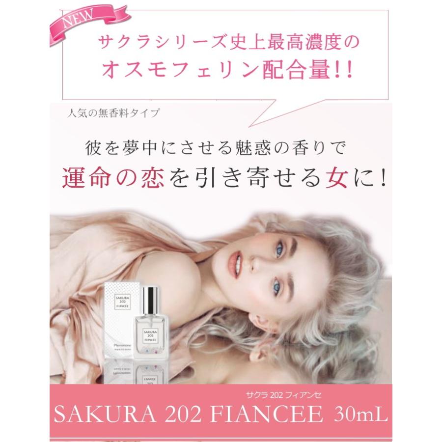 GODA FOR HER　フェロモン香水「新品未開封」 新品 未使用 未開封】GODA for her 香水 15ml 女性用 1本