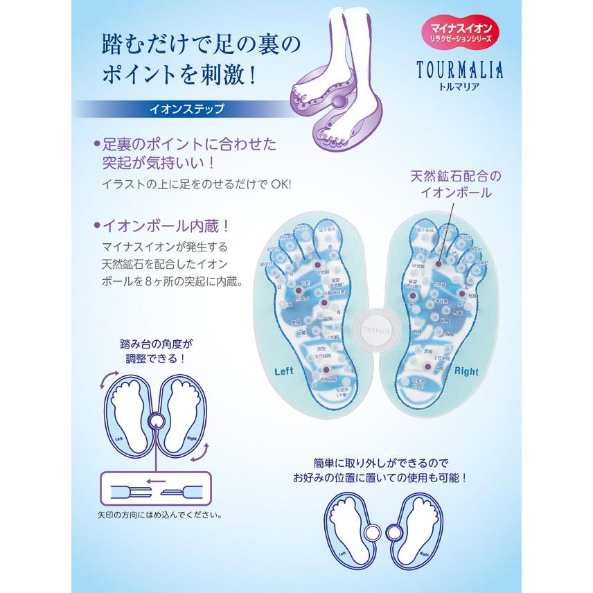 人気急上昇 足つぼ刺激グッズ トルマリア イオンステップ Wantannas Go Id