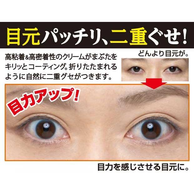 二重メイク アイシャドウ 二重まぶた 目元マジックシャドウ
