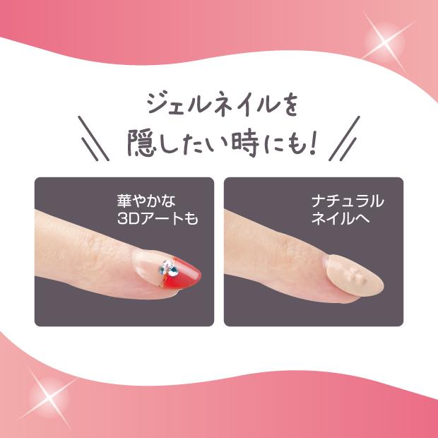 剥がせるネイル カラーアップ はがせる水性ネイル : ビューティー