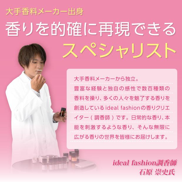 練り香水 日本製 桜の練り香水 : ビューティーシスターズ - 通販