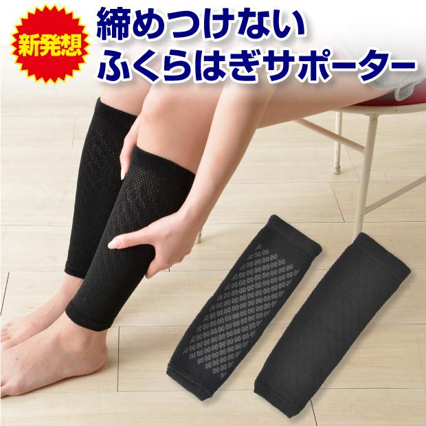 ピースエイトふくらはぎ用α : ビューティーシスターズ - 通販 - Yahoo