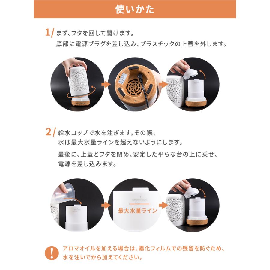 【日本初上陸】 Earnest Living アロマディフューザー 100ml 陶器製 加湿器 優雅ホワイト 超音波式 切タイマー機能 7色間接照明 4段時間設定 空焚き防止 |  | 05