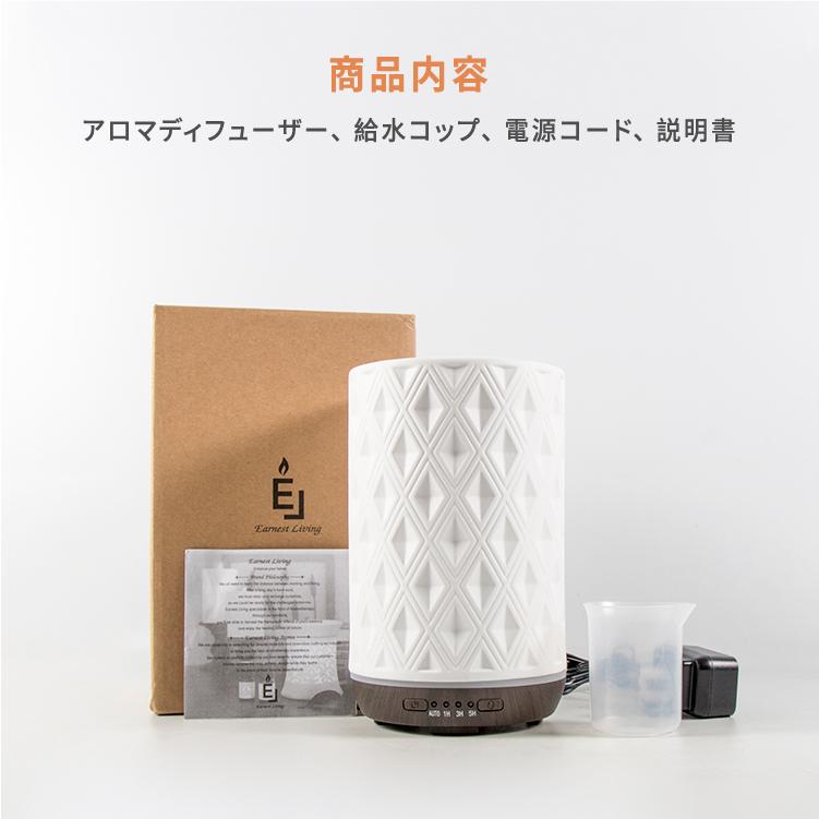 【日本初上陸】 Earnest Living アロマディフューザー 250ml 陶器製 加湿器 優雅ホワイト 超音波式 切タイマー機能 7色間接照明 4段時間設定 空焚き防止 |  | 01