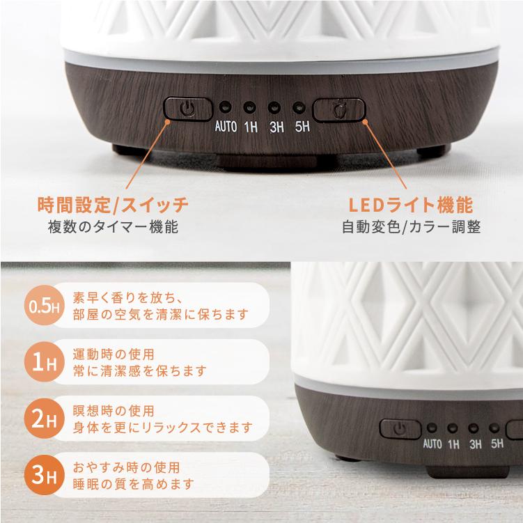 【日本初上陸】 Earnest Living アロマディフューザー 250ml 陶器製 加湿器 優雅ホワイト 超音波式 切タイマー機能 7色間接照明 4段時間設定 空焚き防止 |  | 02
