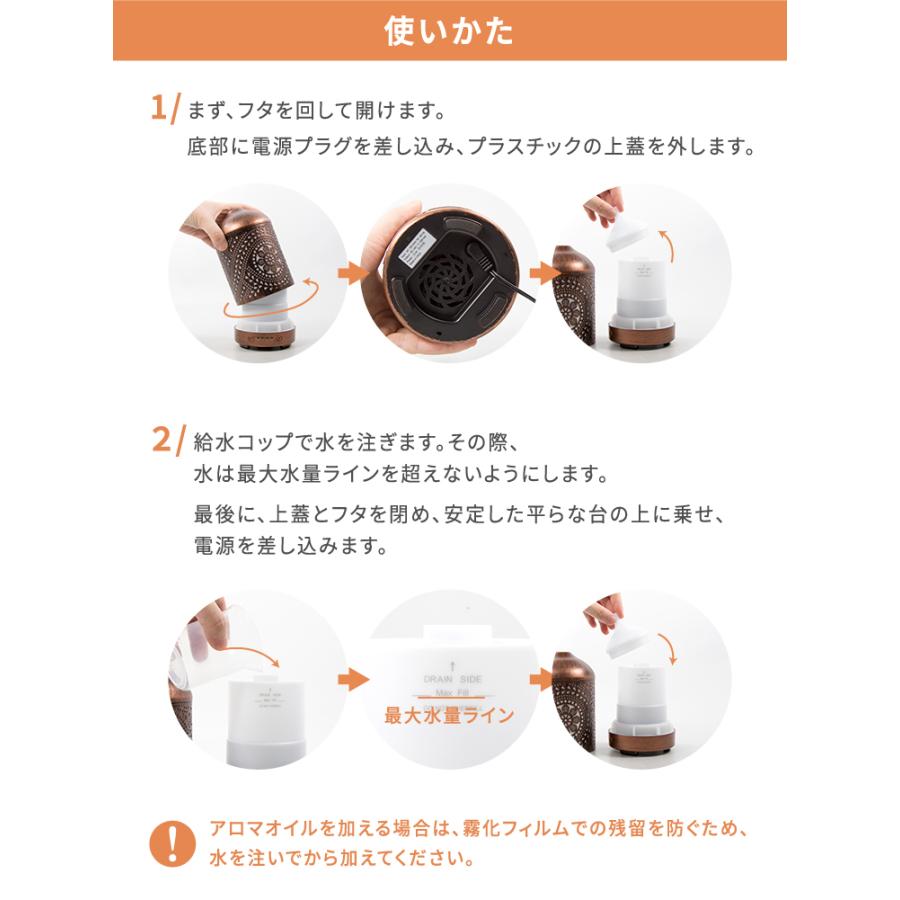【日本初上陸】 Earnest Living アロマディフューザー 100ml 金属製 加湿器 ブロンズ色 超音波式 切タイマー機能 7色間接照明 4段時間設定 空焚き防止 |  | 05