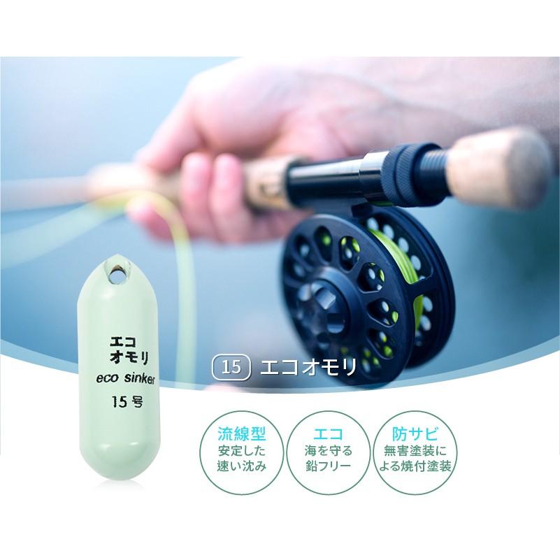 釣りおもり 15号 ES15G5 エコオモリ 鉄製 鉛フリー オモリグシンカー