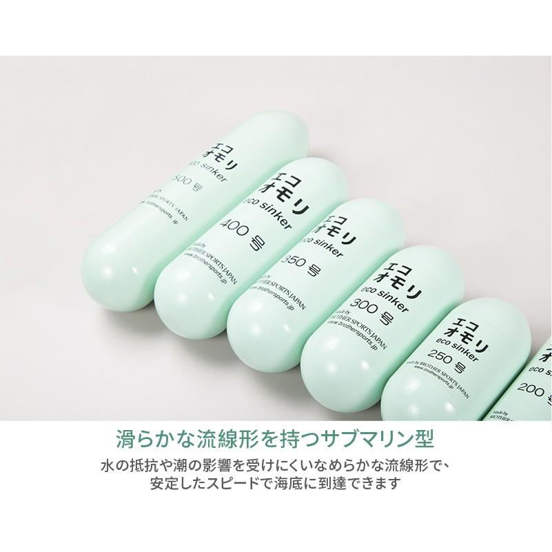 釣りおもり 15号 ES15G5 エコオモリ 鉄製 鉛フリー オモリグシンカー