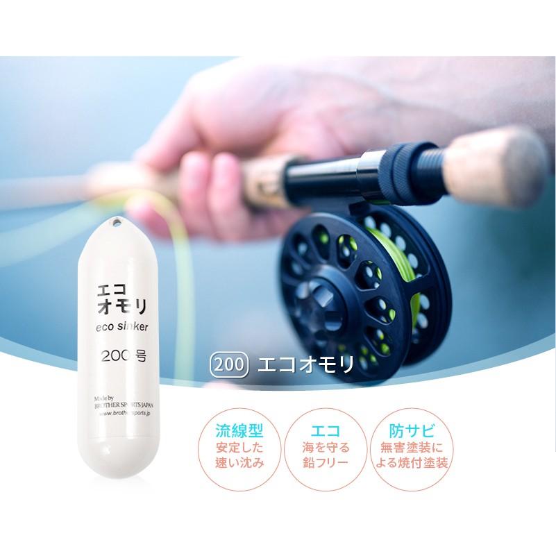 【メーカー直送品】《釣りエコオモリ200号》５個パック　ホワイト　約745ｇ　鉄製鉛フリー　無毒性　完全分解　環境安全《ES200W5》 |  | 01