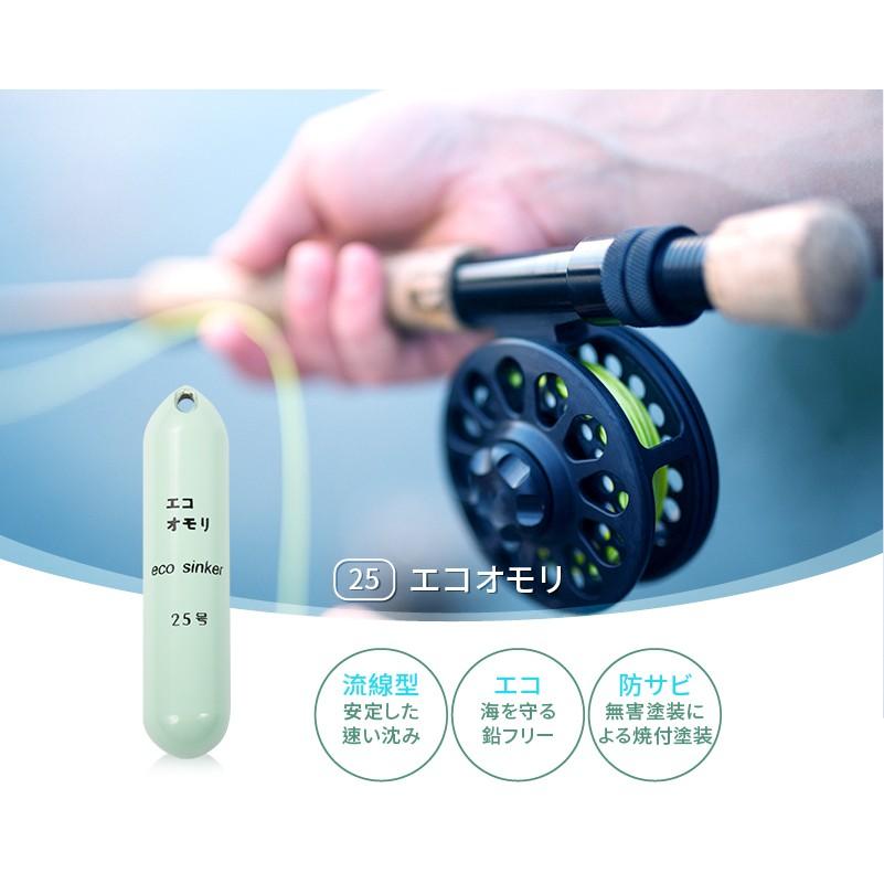 メーカー直送品 釣りエコオモリ25号 ５個パック 光沢グリーン 約95ｇ 鉄製鉛フリー 無毒性 完全分解 環境安全 Es25g5 Es25g5 Brother Sports Japan 通販 Yahoo ショッピング