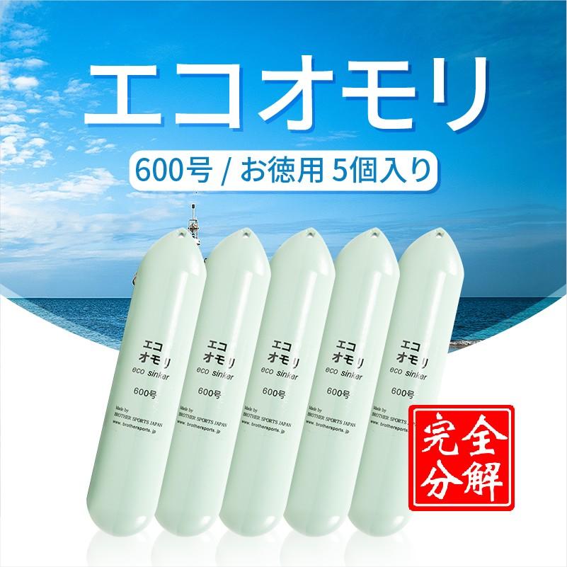 新品本物 メーカー直送品 釣りエコオモリ600号 ５個パック 光沢グリーン 約2250ｇ 鉄製鉛フリー 無毒性 完全分解 環境安全 Es600g5 売れ筋 Www Muslimaidusa Org