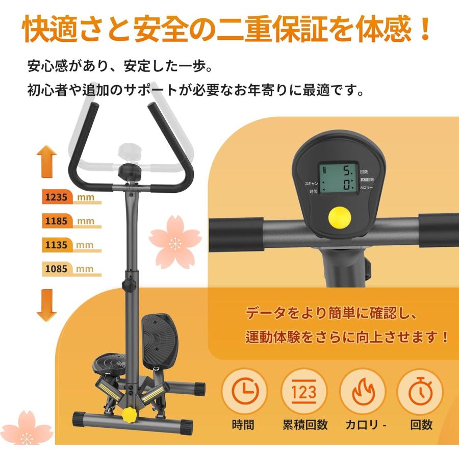 I-uki Sport IUS6601HAL-M-Y 健康ステッパー 足踏み健康器具 ツイストステッパー 静音 負荷調整 付き モニター/ハンドル/床保護マット/専用パワーバンド付きの画像