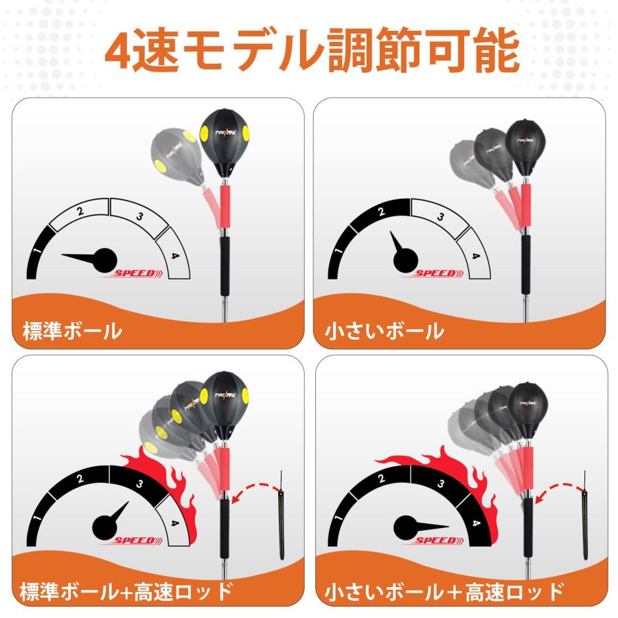 MaxxMMA パンチングボール2.0 コブラリフレックスバッグ 速度 高さ