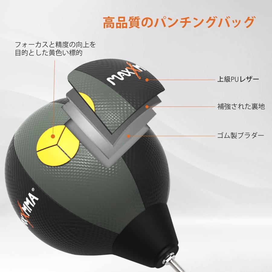 MaxxMMA パンチングボール2.0 コブラリフレックスバッグ 速度 高さ 調整可能 フリースタンディングパンチングバッグ ボクシング MMA トレ MaxxMMA パンチングボール2.0 コブラリフレックスバッグ 速度 高さ