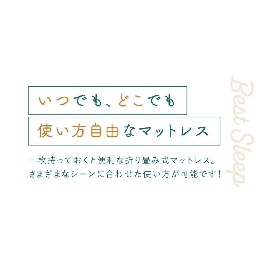 マットレス セミシングル スモール 折りたたみ 高硬度 六つ折り マットレス セミシングル スモール 折りたたみ 高硬度 六つ折り