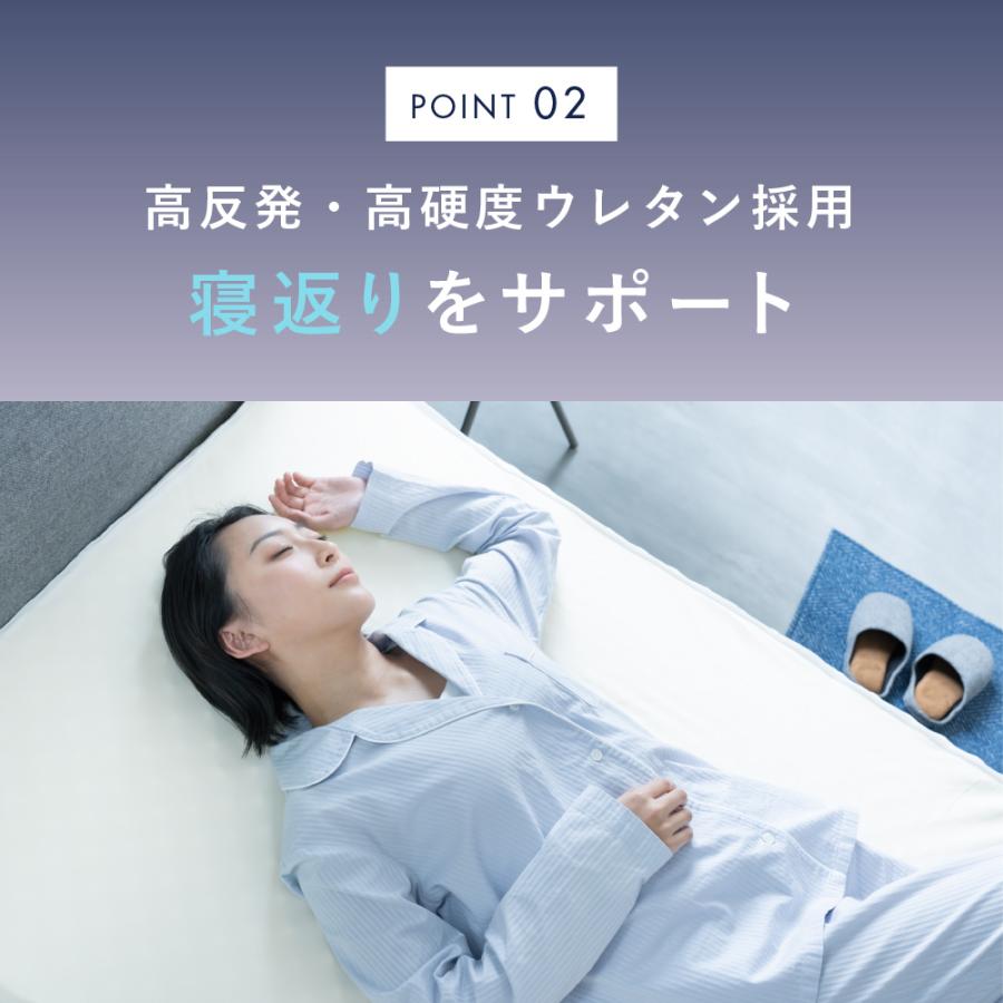 マットレス セミシングル 高反発マットレス D-SLEEP アーケム